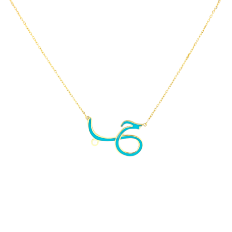 حب Necklace - Blue